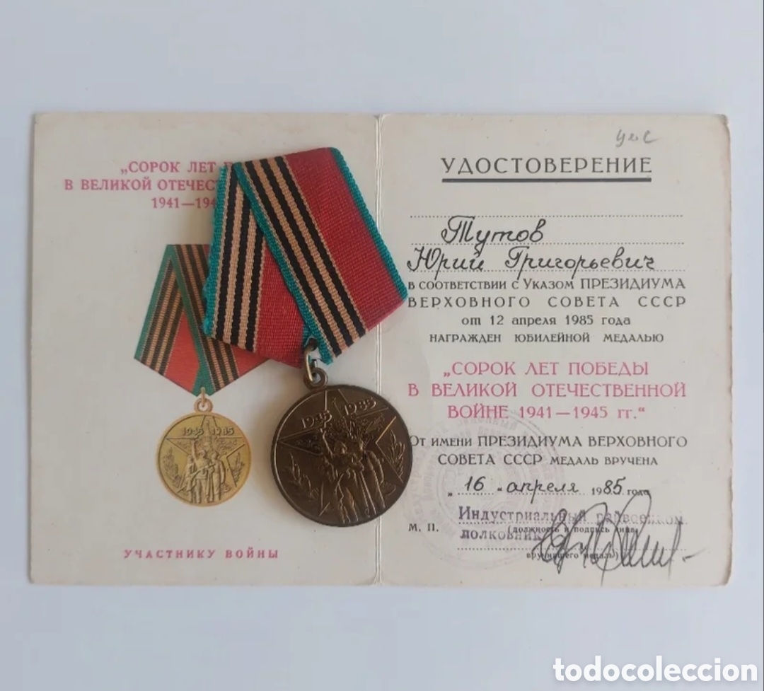 Militaria: MEDALLA SOVIETICA 1985 - Foto 2