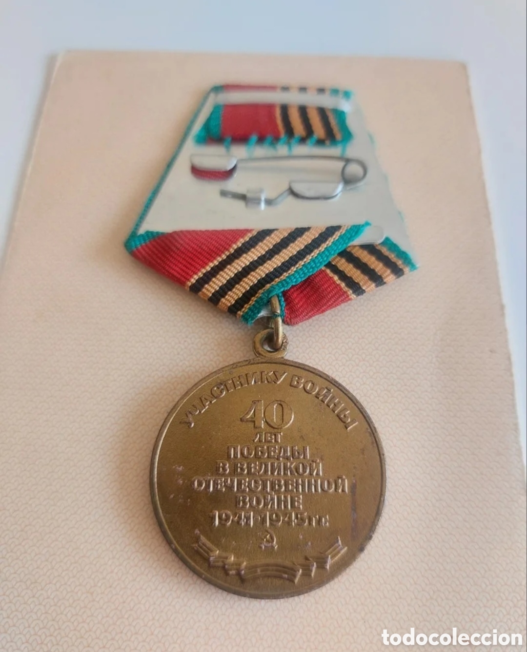 Militaria: MEDALLA SOVIETICA 1985 - Foto 5