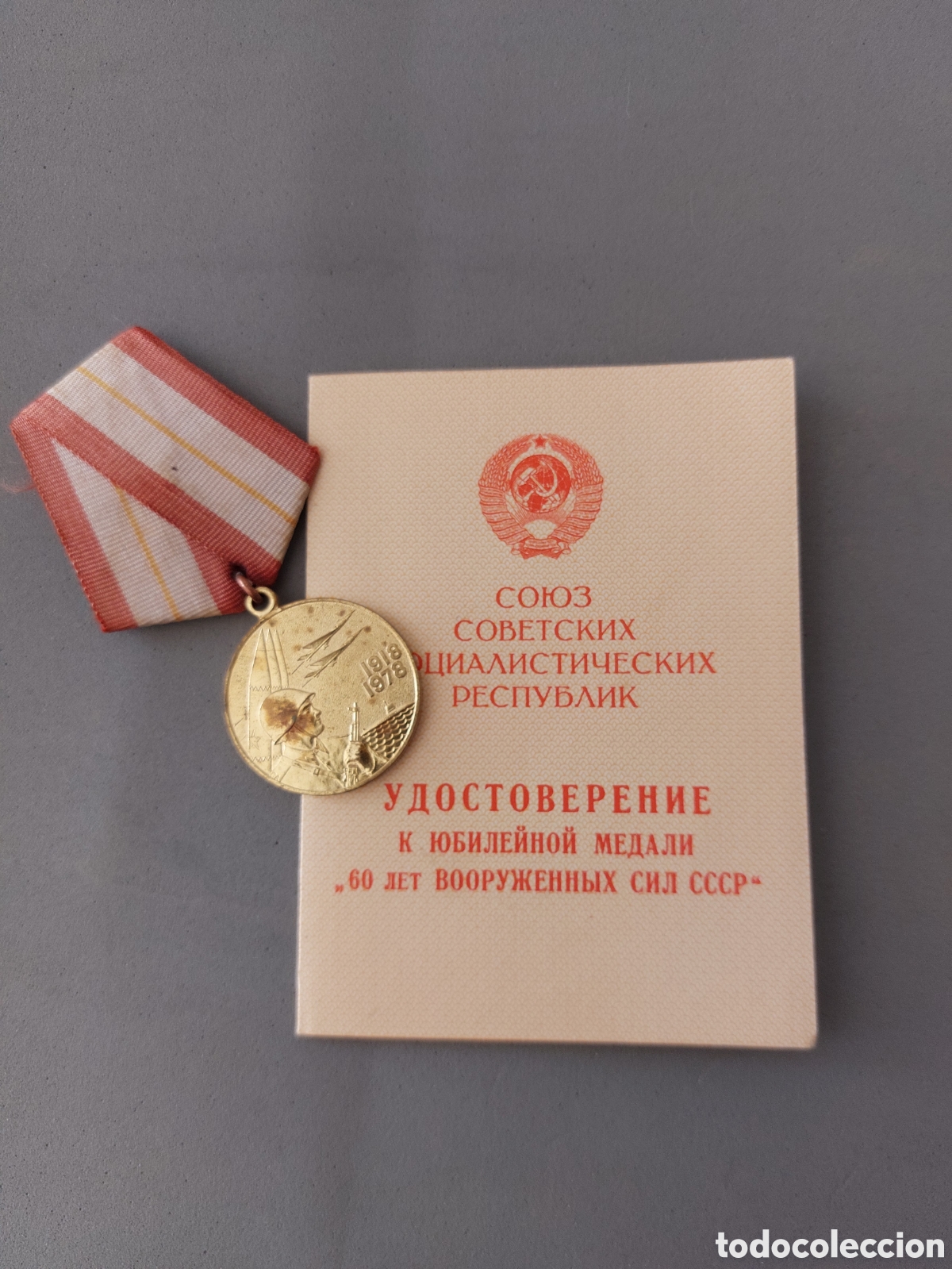 Militaria: MEDALLA SOVI&Eacute;TICA 1978-URSS - Foto 4