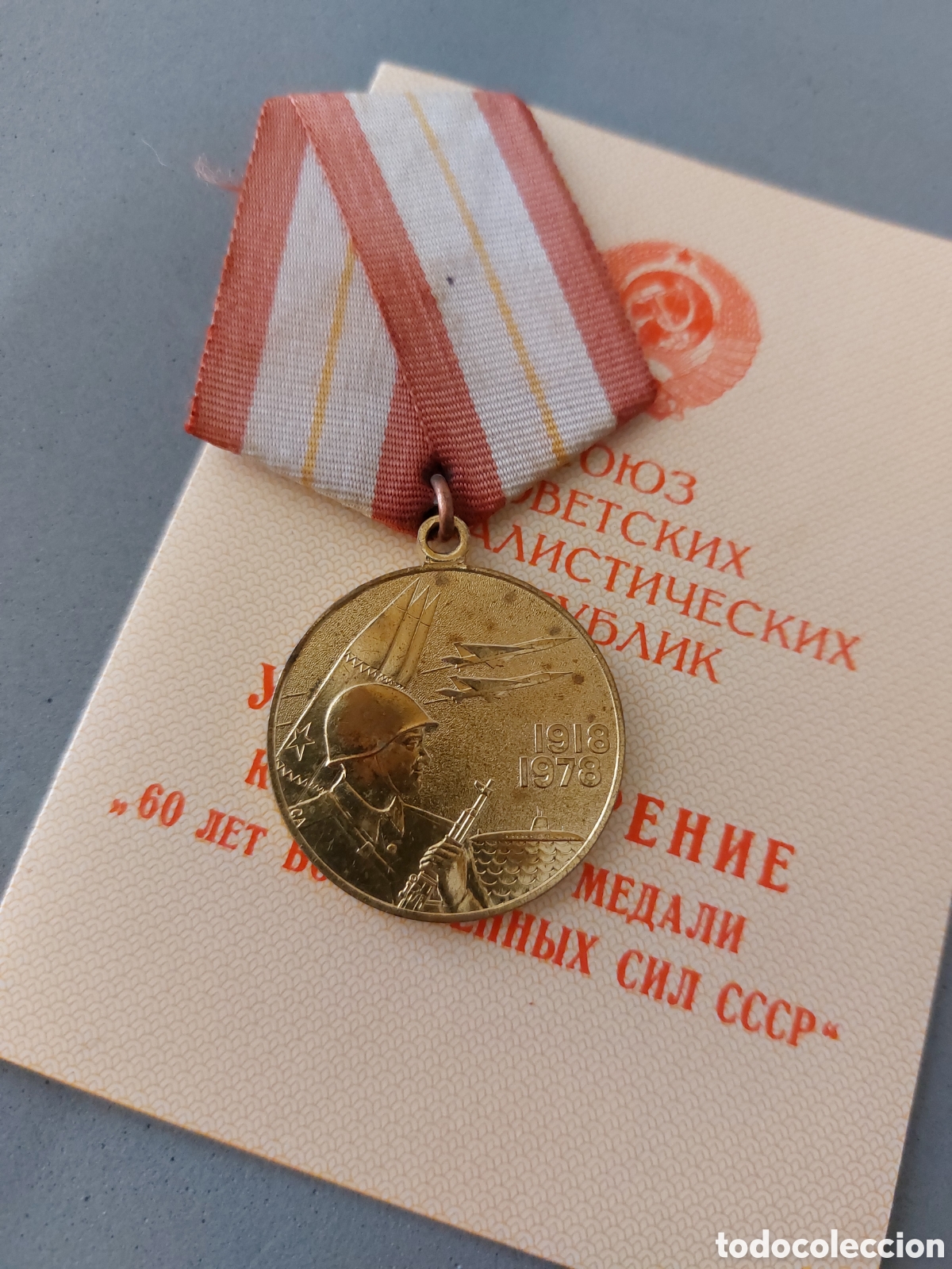 Militaria: MEDALLA SOVI&Eacute;TICA 1978-URSS - Foto 1
