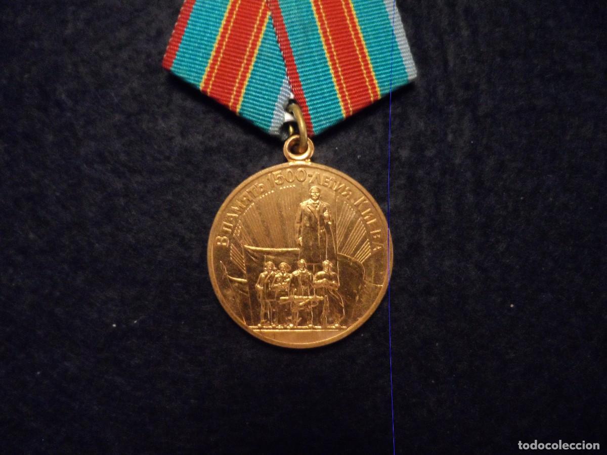 Militaria: MEDALLA DEL 1500 ANIVERSARIO DE LA FUNDACION DE LA CIUDAD DE KIEV. URSS. A&Ntilde;O 1982