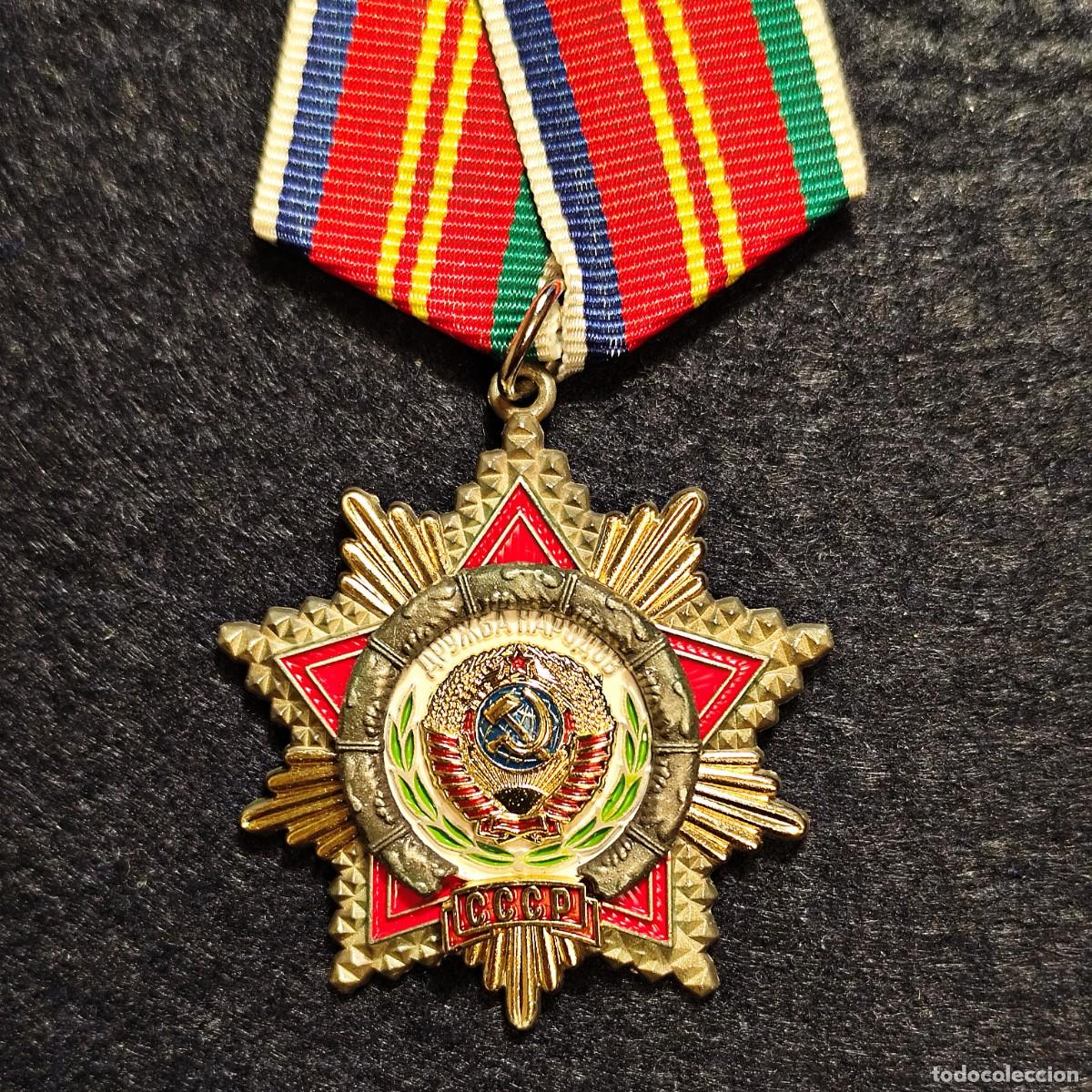 Militaria: MEDALLA DE LA AMISTAD DE LOS PUEBLOS DE LA UNION SOVIETICA. URSS