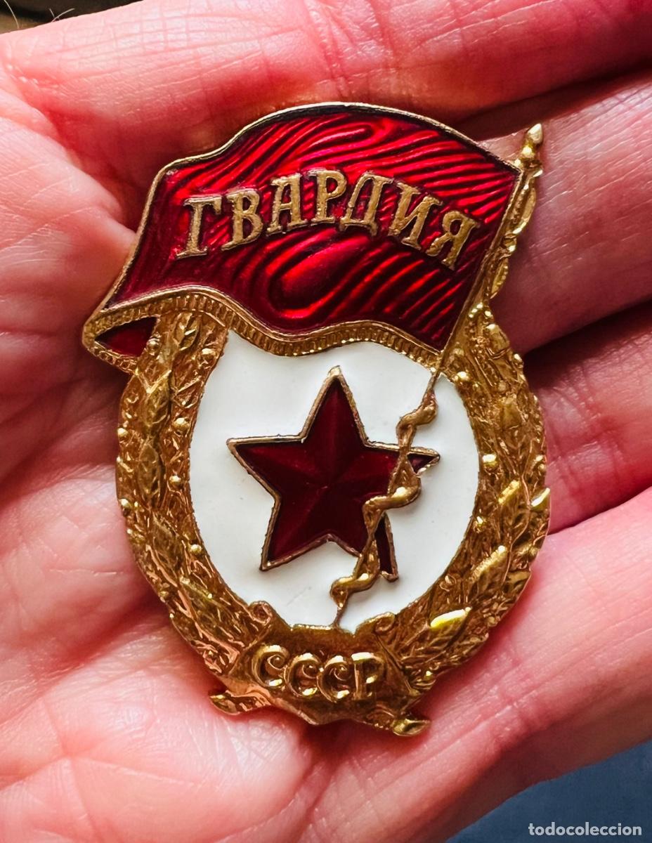 Militaria: Medalla o placa de la Guardia (Ej&eacute;rcito Rojo - Uni&oacute;n Sovi&eacute;tica) - Comunismo
