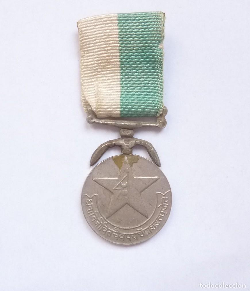 Militaria: Nepal: Rara medalla del Servicio Exterior. Misiones de paz en el extranjero. 1963