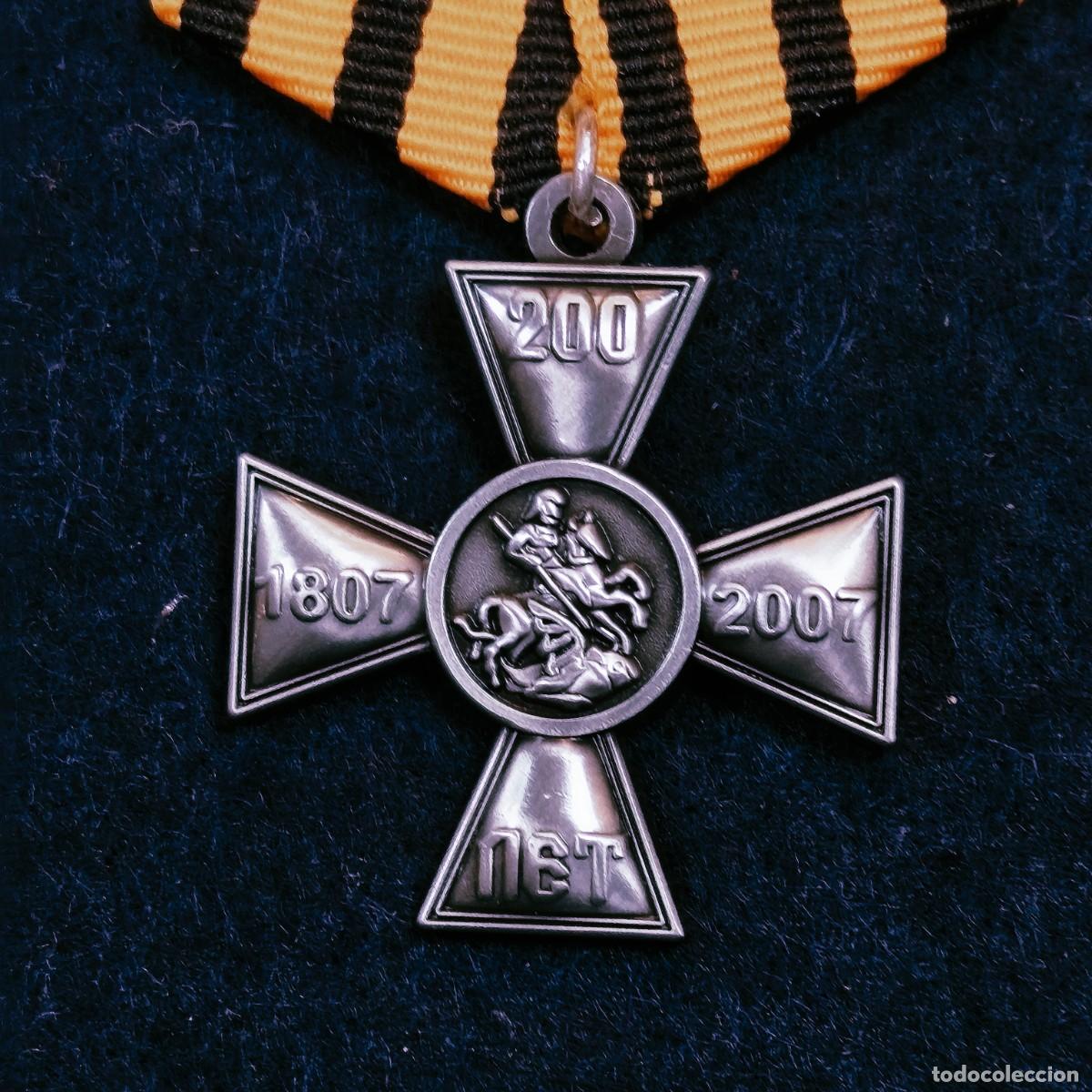 Militaria: MEDALLA AL MERITO MILITAR SAN JORGE 1807 - 2007 RUSIA