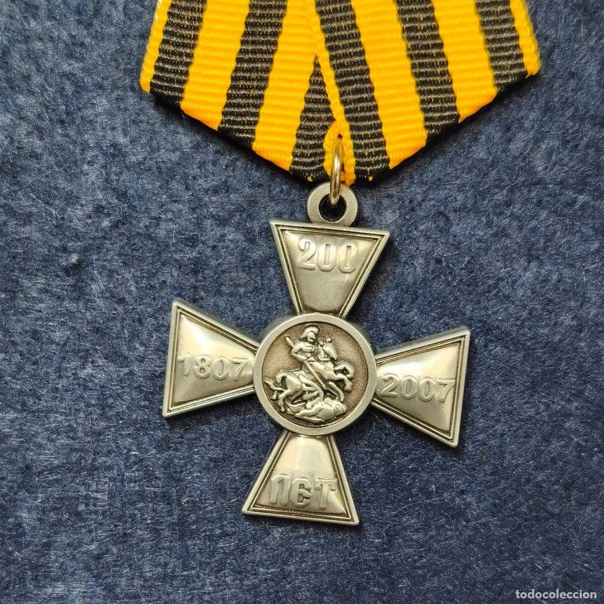 Militaria: MEDALLA SAN JORGE RUSIA
