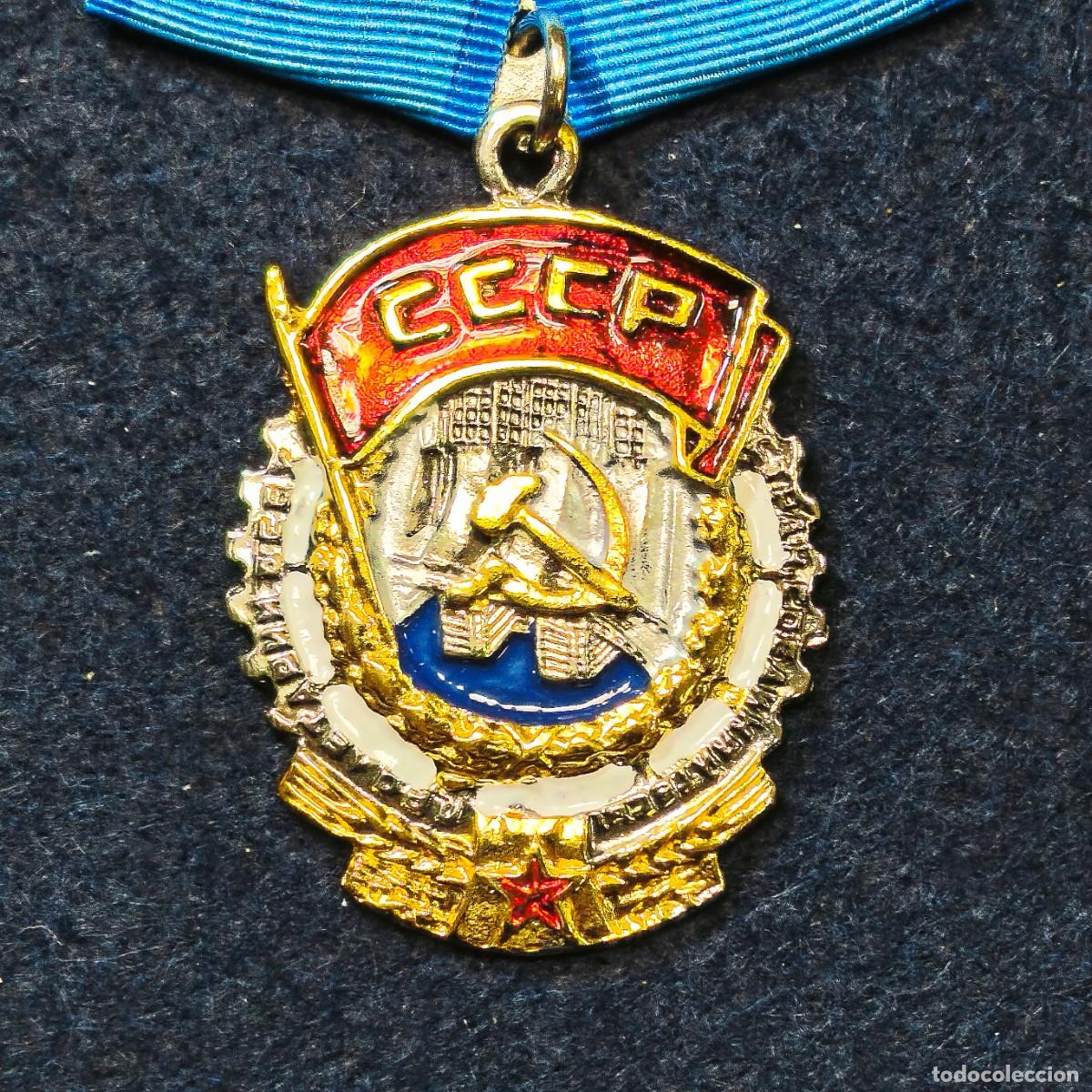 Militaria: MEDALLA DE LA BANDERA ROJA DEL TRABAJO. URSS. REPLICA