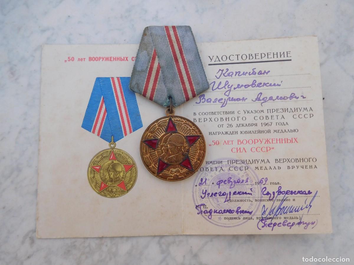 Militaria: URSS Rusia. Medalla 50 a&ntilde;os de la creaci&oacute;n de las fuerzas armadas con su concesi&oacute;n a&ntilde;o 1969
