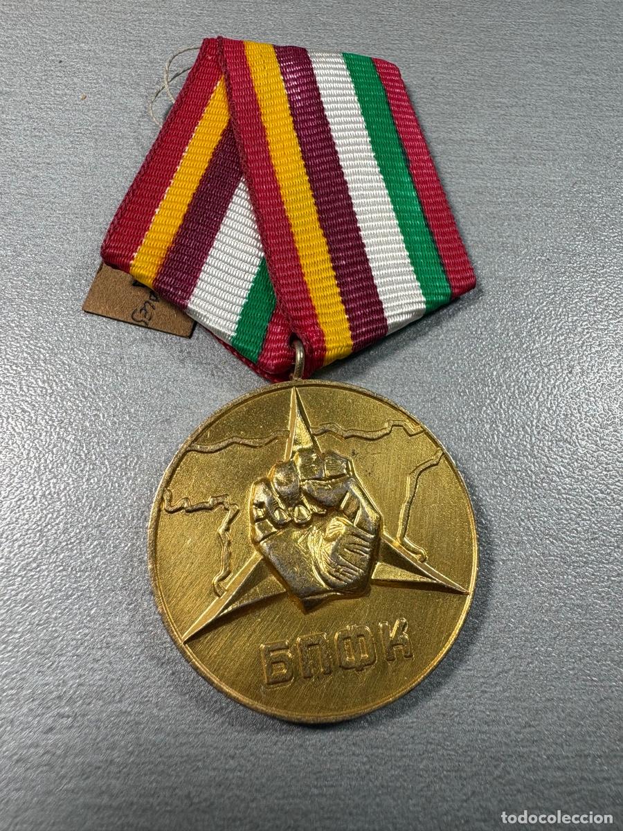 Militaria: Brigadas internacionales bulgaria