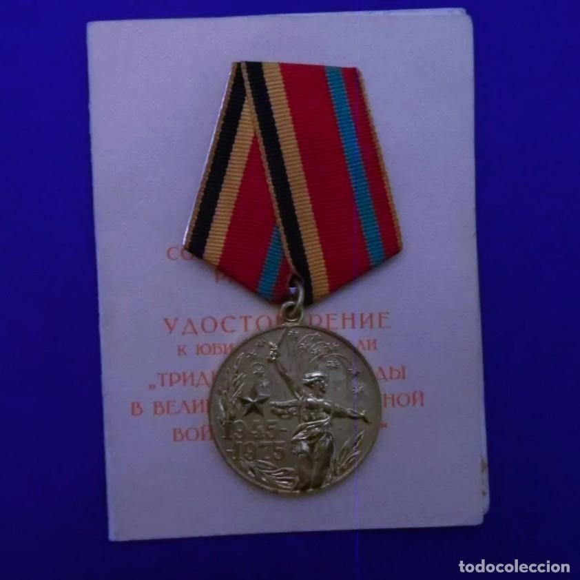 Militaria: CONCESION Y MEDALLA DEL 30 ANIVERSARIO DE LA VICTORIA EN LA GRAN GUERRA PATRIA. URSS. A&Ntilde;OS 1945-1975