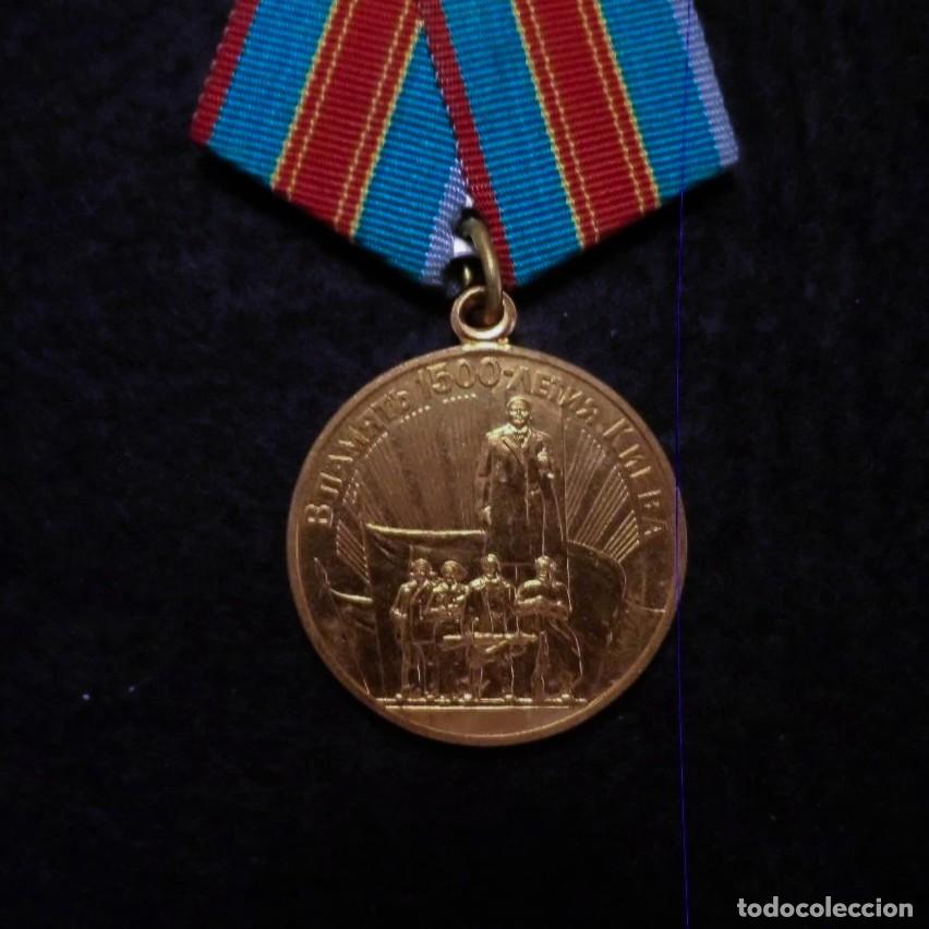 Militaria: MEDALLA DEL 1500 ANIVERSARIO DE LA FUNDACION DE LA CIUDAD DE KIEV. URSS. A&Ntilde;O 1982