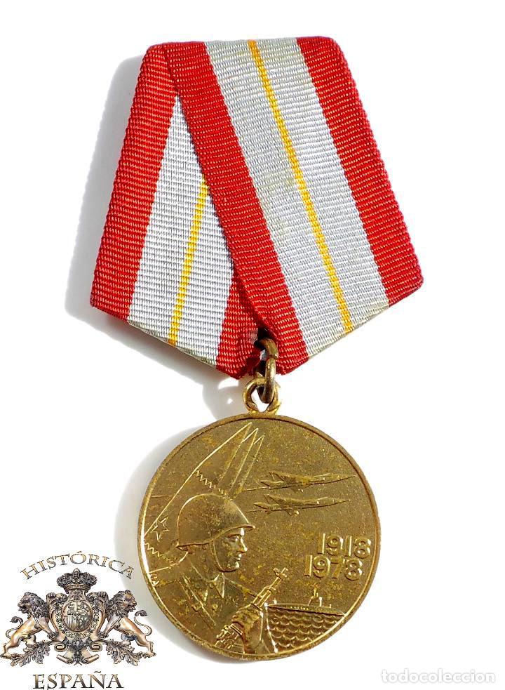 Militaria: 60 A&Ntilde;OS FUERZAS ARMADAS DE LA URSS ESTABLECIDA 28 ENERO 1978 ANIVERSARIO FUNDACI&Oacute;N DEL EJ&Eacute;RCITO ROJO