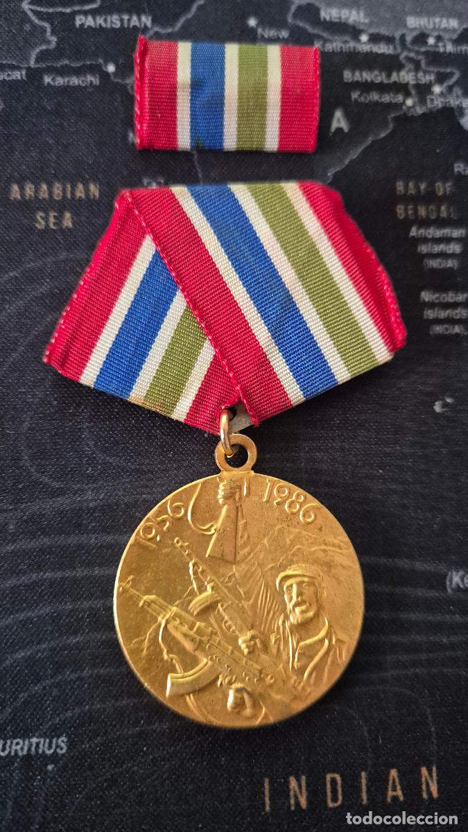 Militaria: CUBA MEDALLA 30 A&Ntilde;OS FUERZAS ARMADAS 1956/2006