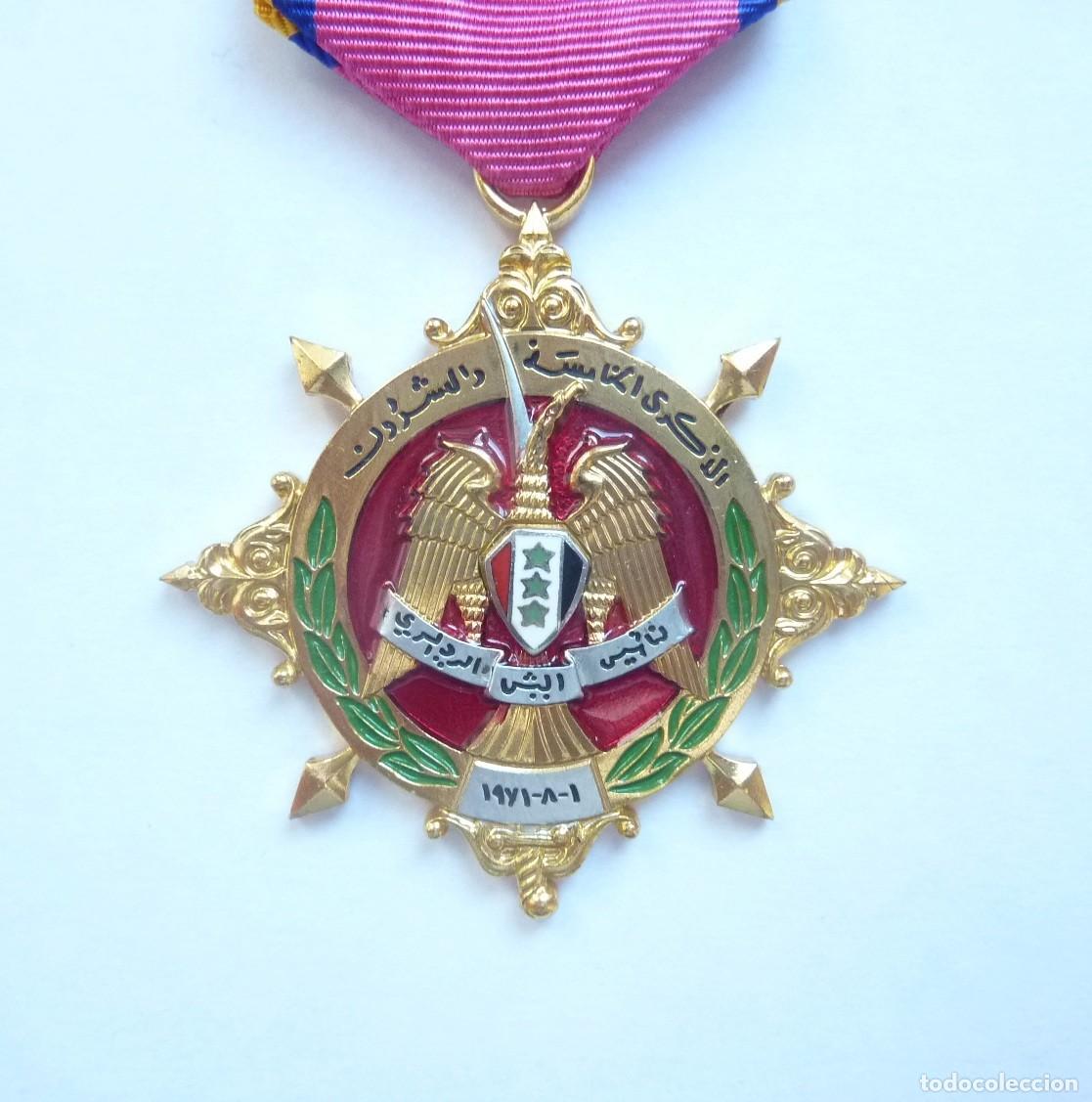 Militaria: Siria: Medalla del jubileo de plata del ej&eacute;rcito sirio. 25 aniversario del ej&eacute;rcito sirio. 1971.