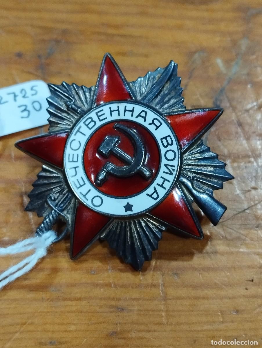 Militaria: INSIGNIA MILITAR ORDEN GUERRA PATRIA CONDECORACI&Oacute;N MILITAR U.R.S.S.