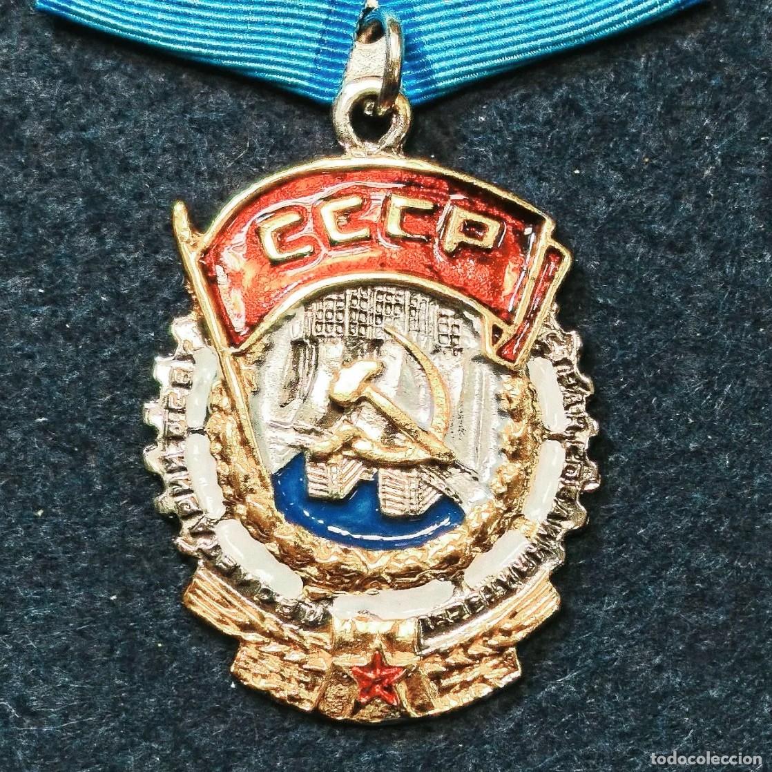 Militaria: MEDALLA DE LA BANDERA ROJA DEL TRABAJO. URSS. REPLICA