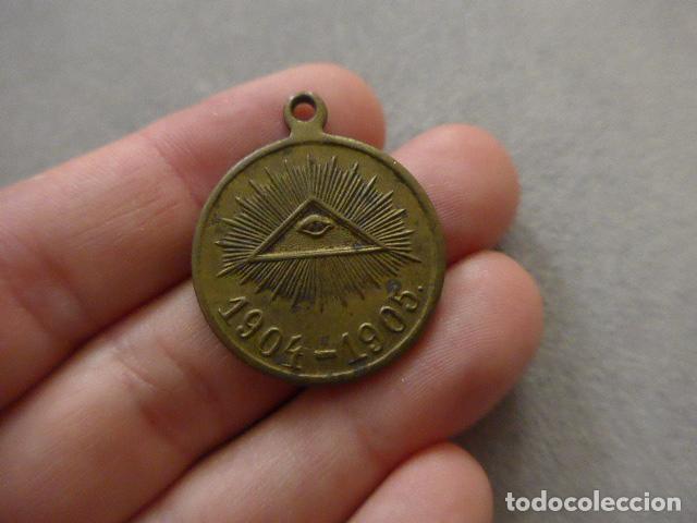 Militaria: Antigua medalla rusa de la Guerra Ruso Japonesa, original 1905 - 1905. Rusia zarista. Japon.