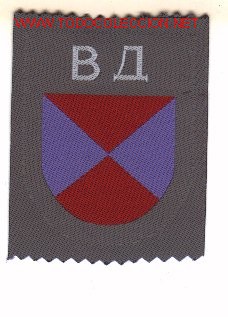 Military Antiques: Parche bordado, tropas extrangeras en la Whermatch. B A .