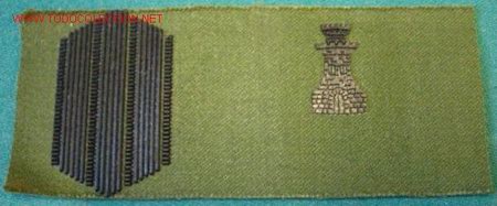 Militaria: Parche de pecho. - Foto 1