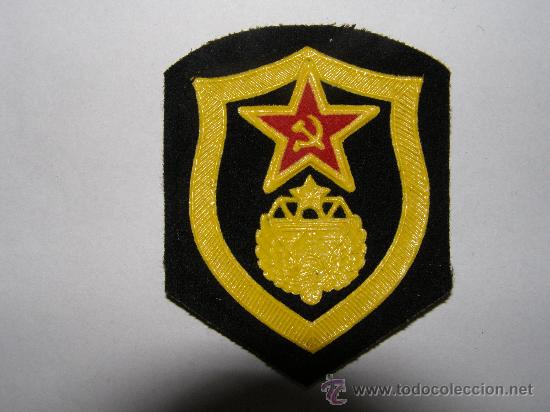Militaria: Parche sovi&eacute;tico de tela, n&ordm; 4.