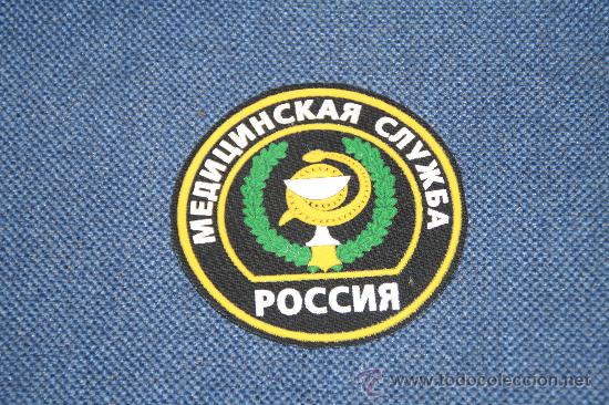 Military Antiques: PARCHE SANITARIO RUSO