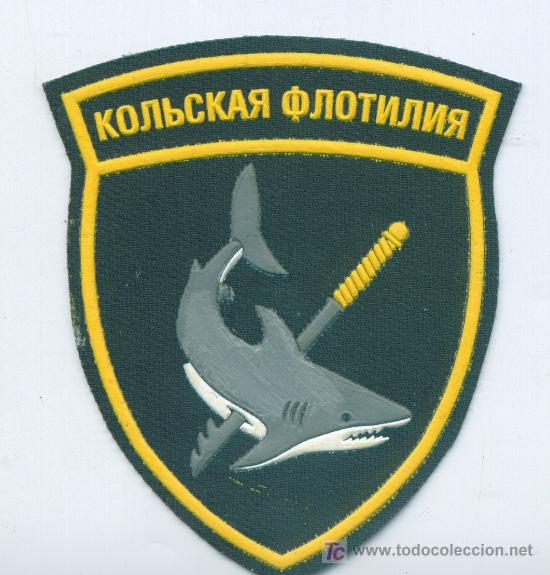 Militaria: Insignia de tela de la Marina Rusa. Submarinos.