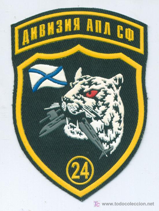 Militaria: Insignia de tela de la Marina Rusa. Submarinos.