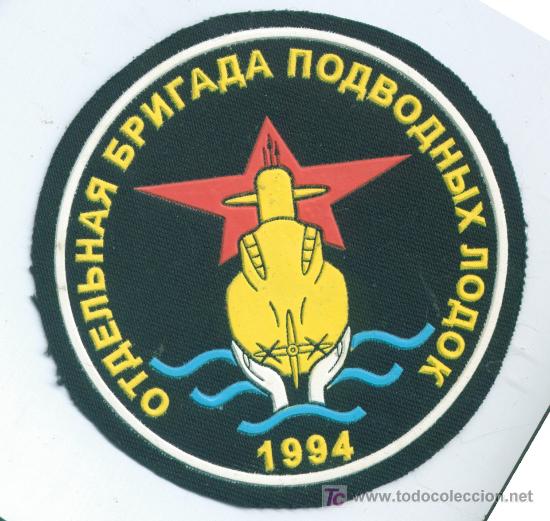 Militaria: Insignia de tela de la Marina Rusa. Submarinos.