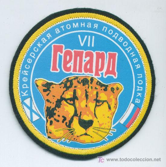 Militaria: Insignia de tela de la Marina Rusa. Submarinos.