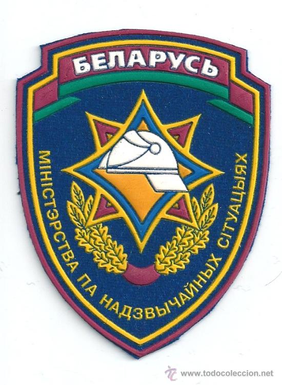 Militaria: Bielorusia. Insignia de tela de Bomberos del Ministerio del Interior.