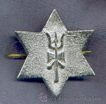 Militaria: India.  Insignia de boina del Ej&eacute;rcito Indio.