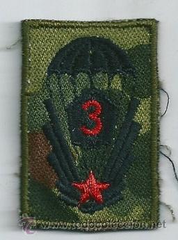 Militaria: Rep&uacute;blica Checa. Insignia paracaidista. 3&ordf; Clase.