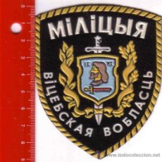 Militaria: PARCHE POLICÍA. POLICIA VITEBSK (BIELORUSIA)