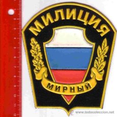 Militaria: PARCHE POLICÍA. POLICIA MIRNY (RUSIA)