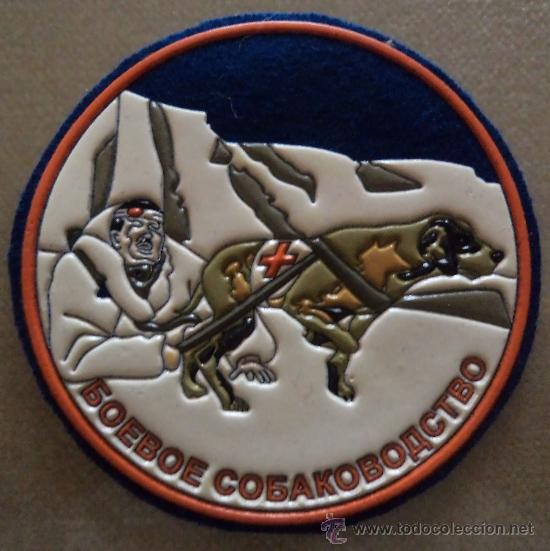 Militaria: PARCHE MILITAR - Foto 1