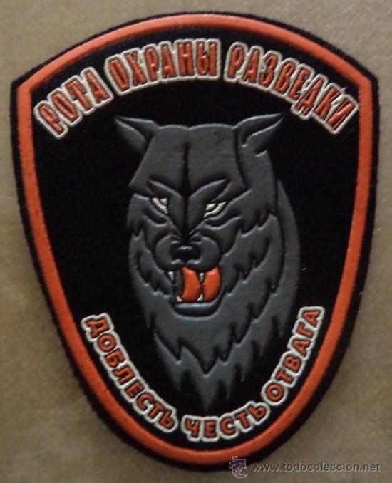 Militaria: PARCHE MILITAR - Foto 1