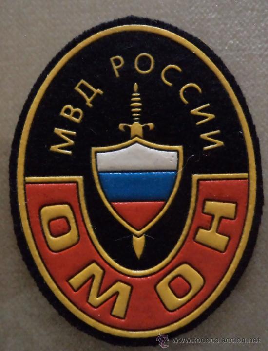 Militaria: PARCHE MILITAR - Foto 1