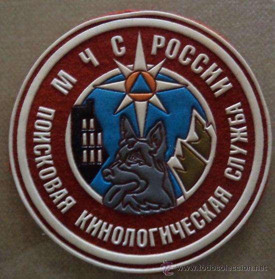 Militaria: PARCHE MILITAR - Foto 1