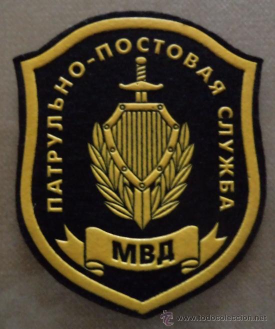 Militaria: PARCHE MILITAR - Foto 1