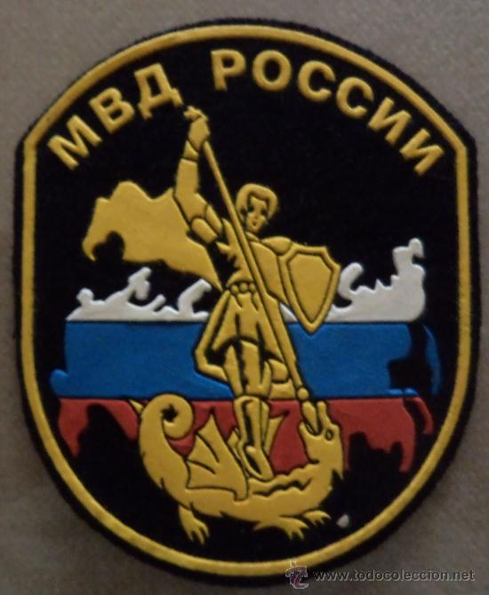 Militaria: PARCHE MILITAR - Foto 1
