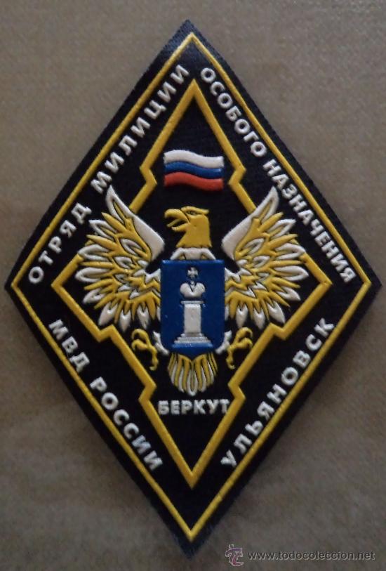Militaria: PARCHE MILITAR - Foto 1