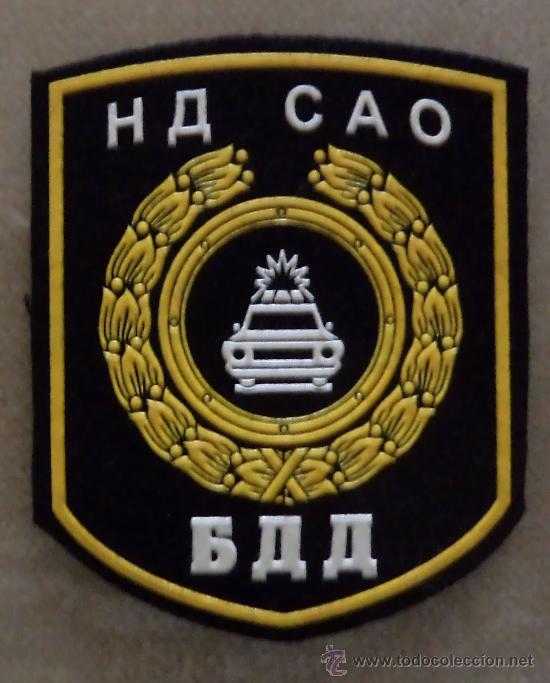 Militaria: PARCHE MILITAR - Foto 1