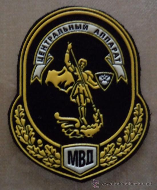 Militaria: PARCHE MILITAR - Foto 1