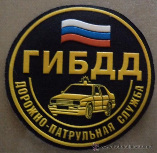 Militaria: PARCHE MILITAR - Foto 1