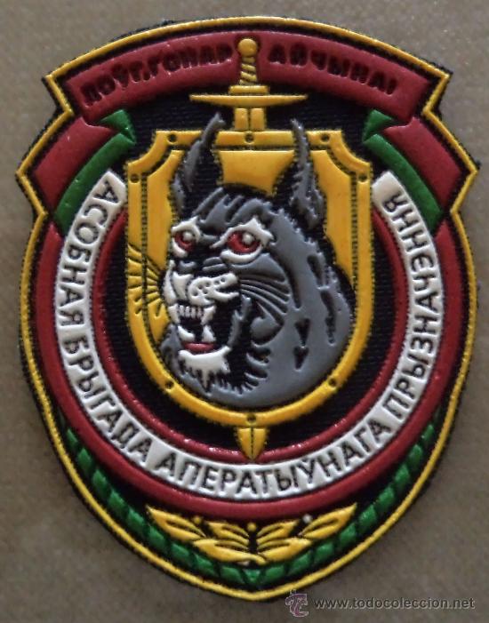 Militaria: PARCHE MILITAR - Foto 1