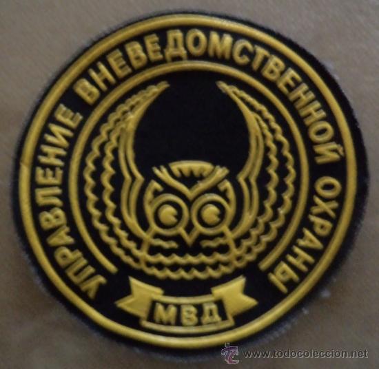 Militaria: PARCHE MILITAR - Foto 1