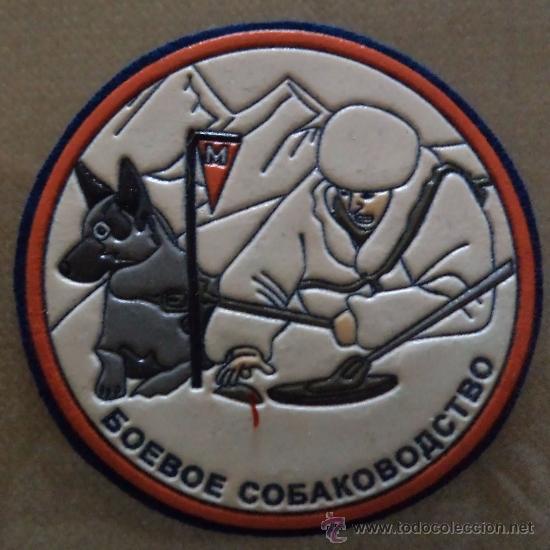 Militaria: PARCHE MILITAR - Foto 1