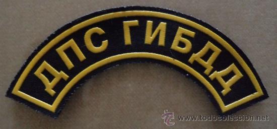 Militaria: PARCHE BOMBERO - Foto 1