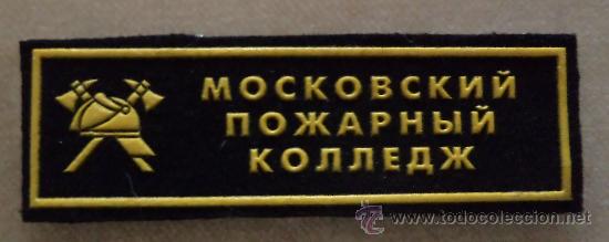 Militaria: PARCHE BOMBERO - Foto 1