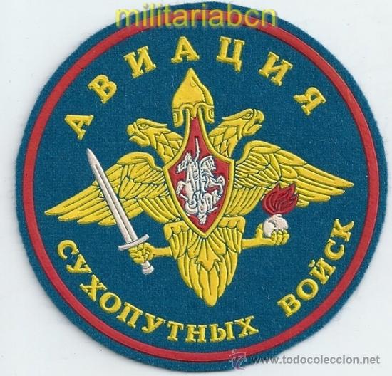 Military Antiques: Abjasia. Insignia de tela del Ej&eacute;rcito.